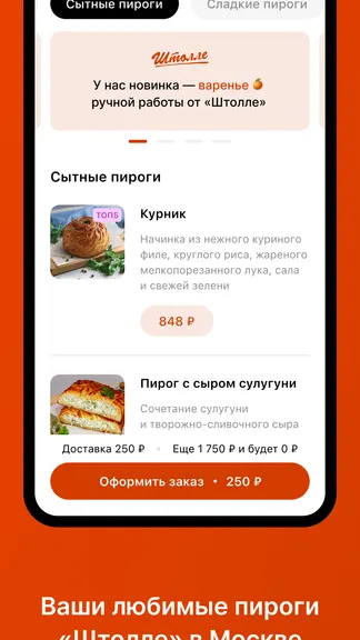 Скриншот 1/5