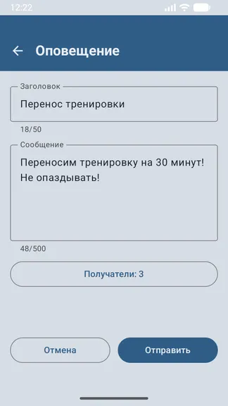 Скриншот 3/6