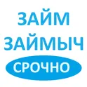 Займ Займыч логотип
