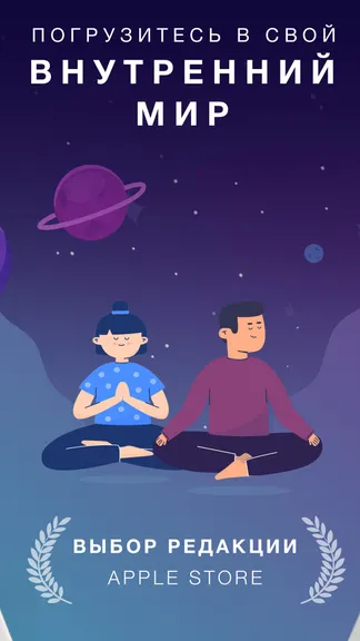 Скриншот 2/5