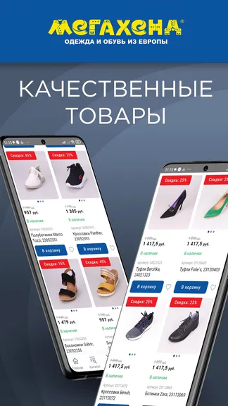 Скриншот 4/5