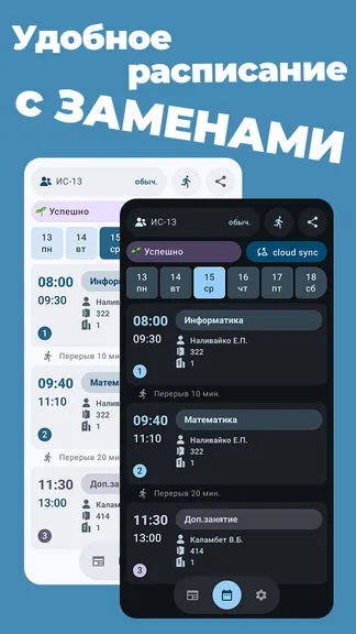 Скриншот 5/5