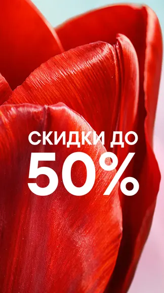 Скриншот 2/9