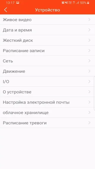 Скриншот 3/5