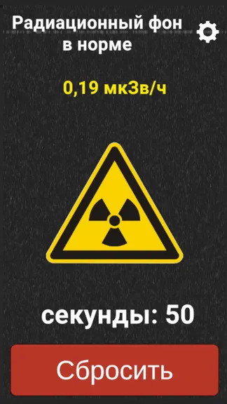 Скриншот 2/2