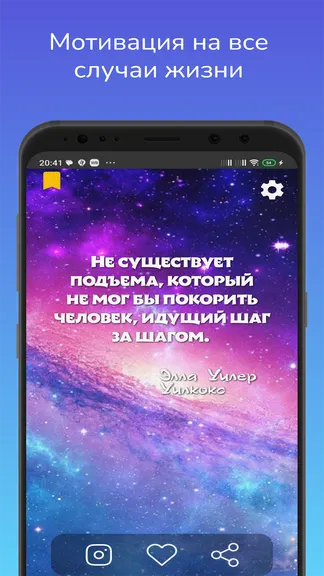 Скриншот 2/4