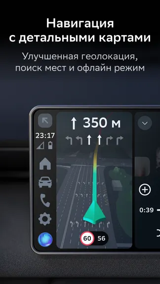 Скриншот 2/6