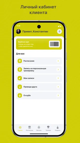 Скриншот 2/3