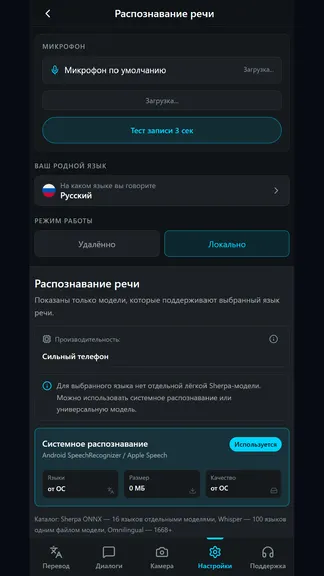Скриншот 5/5
