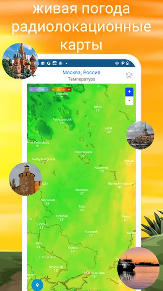 Скриншот 5/8