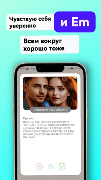 Скриншот 7/7