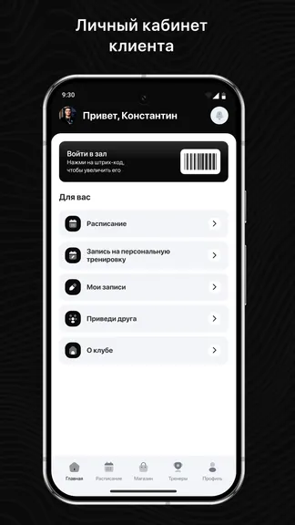 Скриншот 2/3