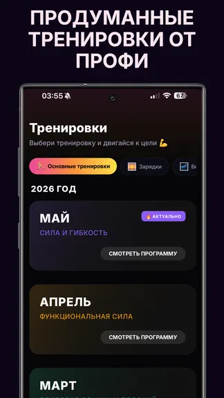 Скриншот 2/6