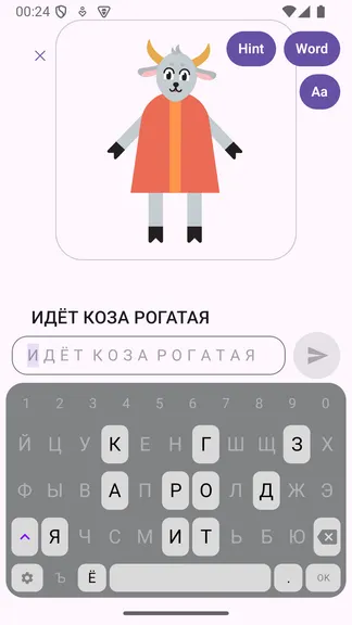 Скриншот 4/6