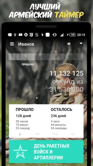 Скриншот 1/5