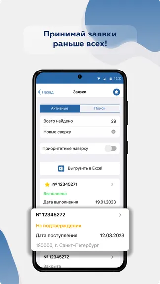 Скриншот 3/4