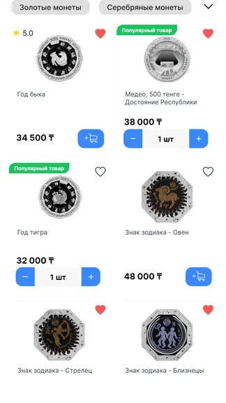 Скриншот 3/5