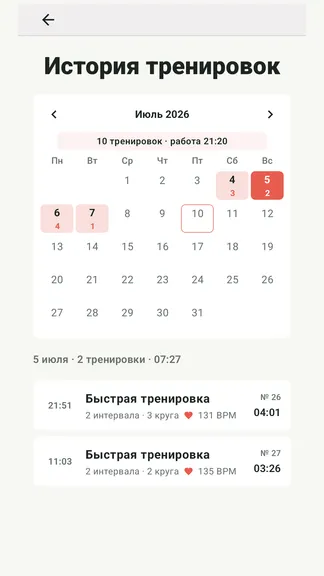 Скриншот 7/8
