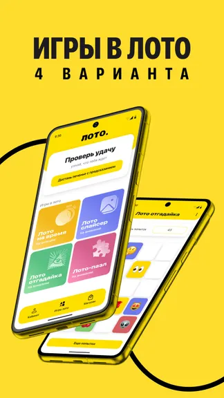 Скриншот 4/5