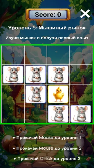 Скриншот 2/4