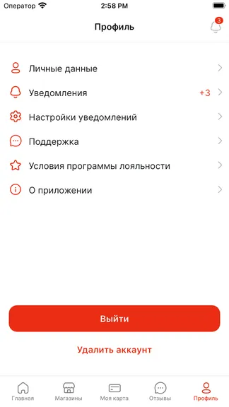 Скриншот 6/7