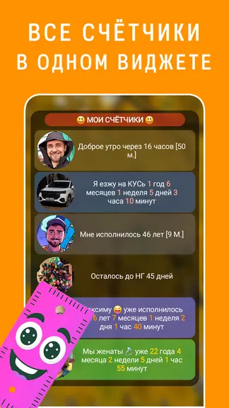 Скриншот 1/6