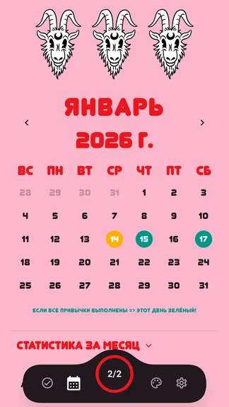 Скриншот 2/7