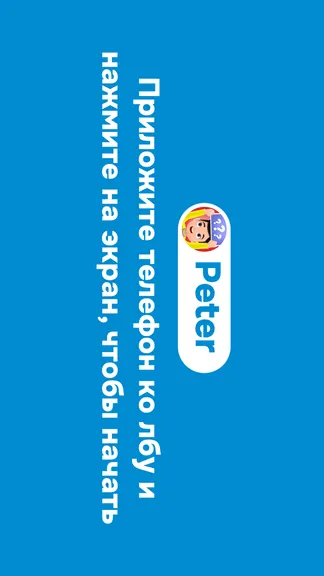 Скриншот 6/6