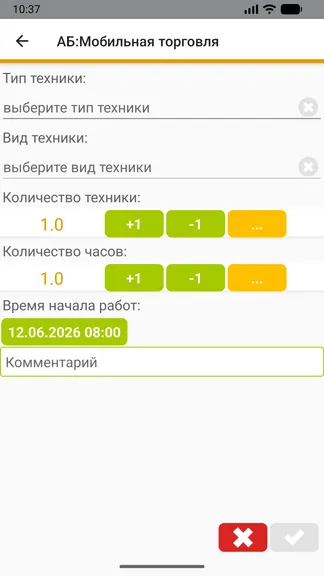 Скриншот 4/9