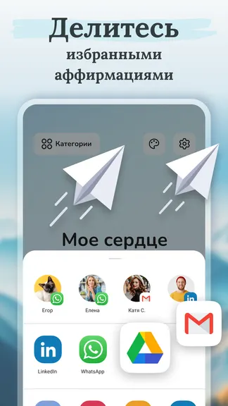 Скриншот 7/8