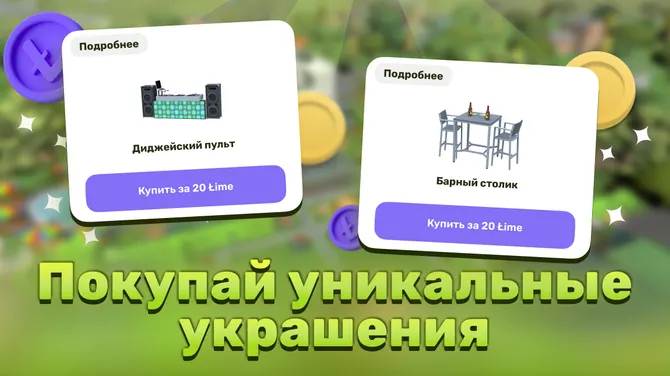 Скриншот 7/10