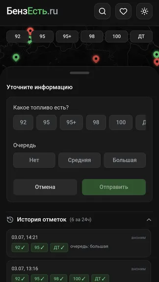 Скриншот 4/4