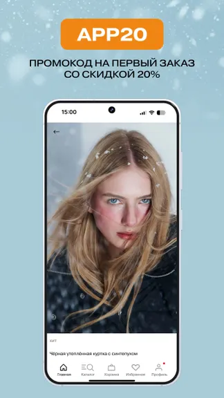 Скриншот 2/7