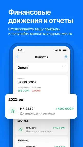 Скриншот 6/8