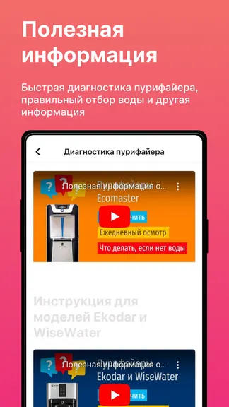 Скриншот 6/10