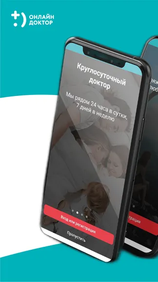 Скриншот 1/9