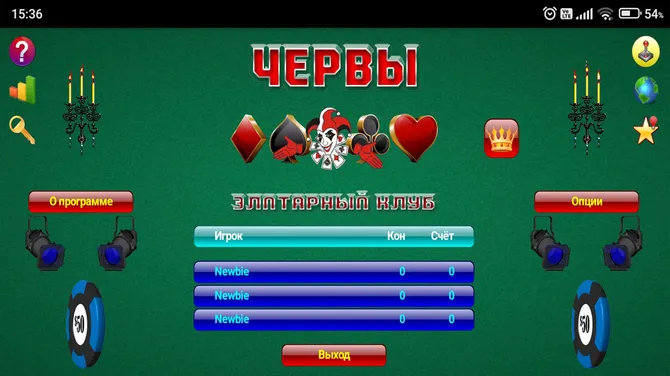 Скриншот 1/4