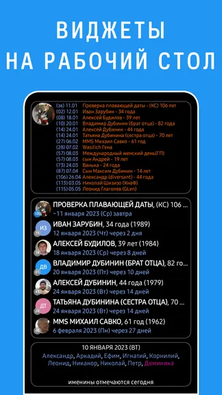 Скриншот 8/8