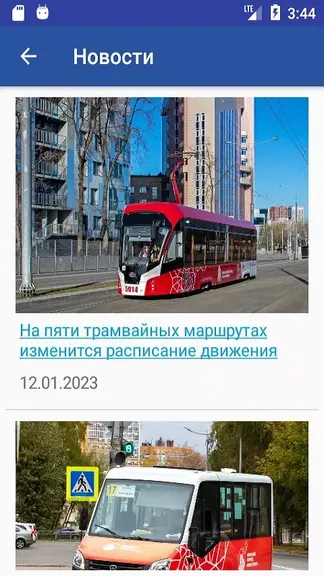 Скриншот 8/8