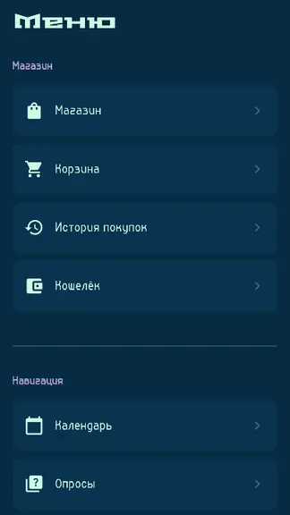 Скриншот 7/7