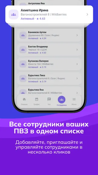 Скриншот 1/6
