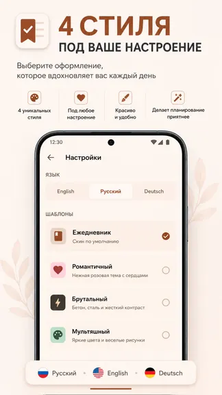 Скриншот 2/4