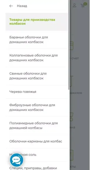 Скриншот 3/8