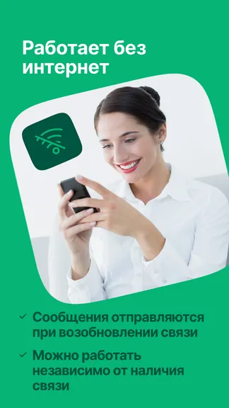 Скриншот 6/8