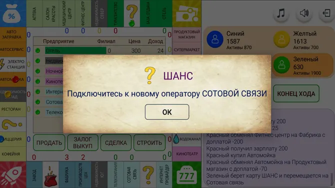 Скриншот 2/6