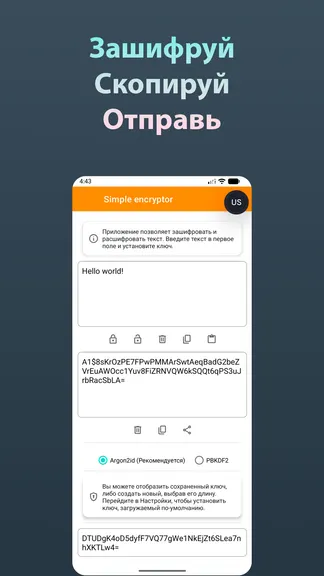 Скриншот 1/5