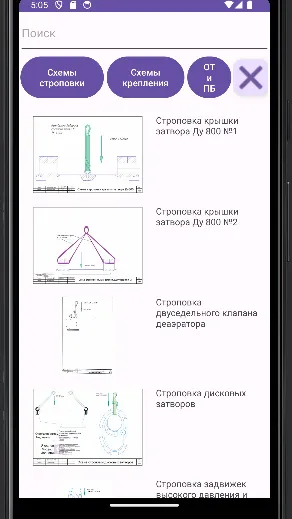 Скриншот 1/2