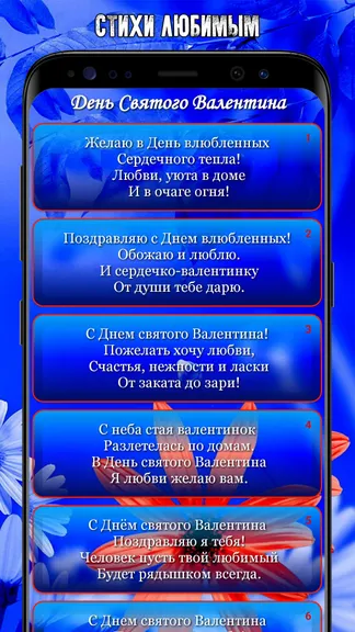 Скриншот 10/10