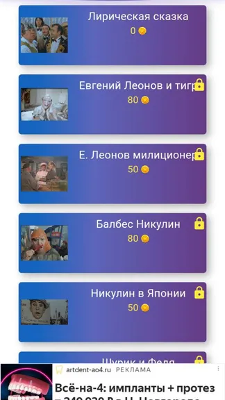Скриншот 1/3