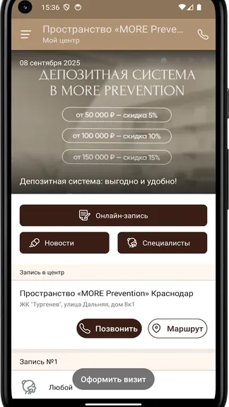 Скриншот 3/3